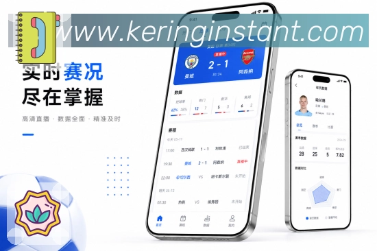 开云App赛事状态翻译:延期补时、加时点球、完场状态和通俗提示