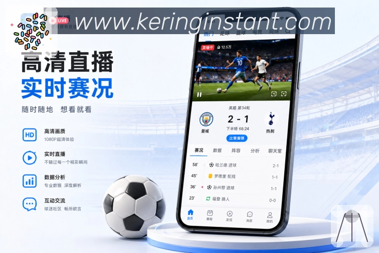 开云 App